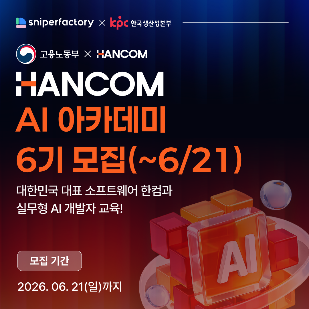 기업채널 소식