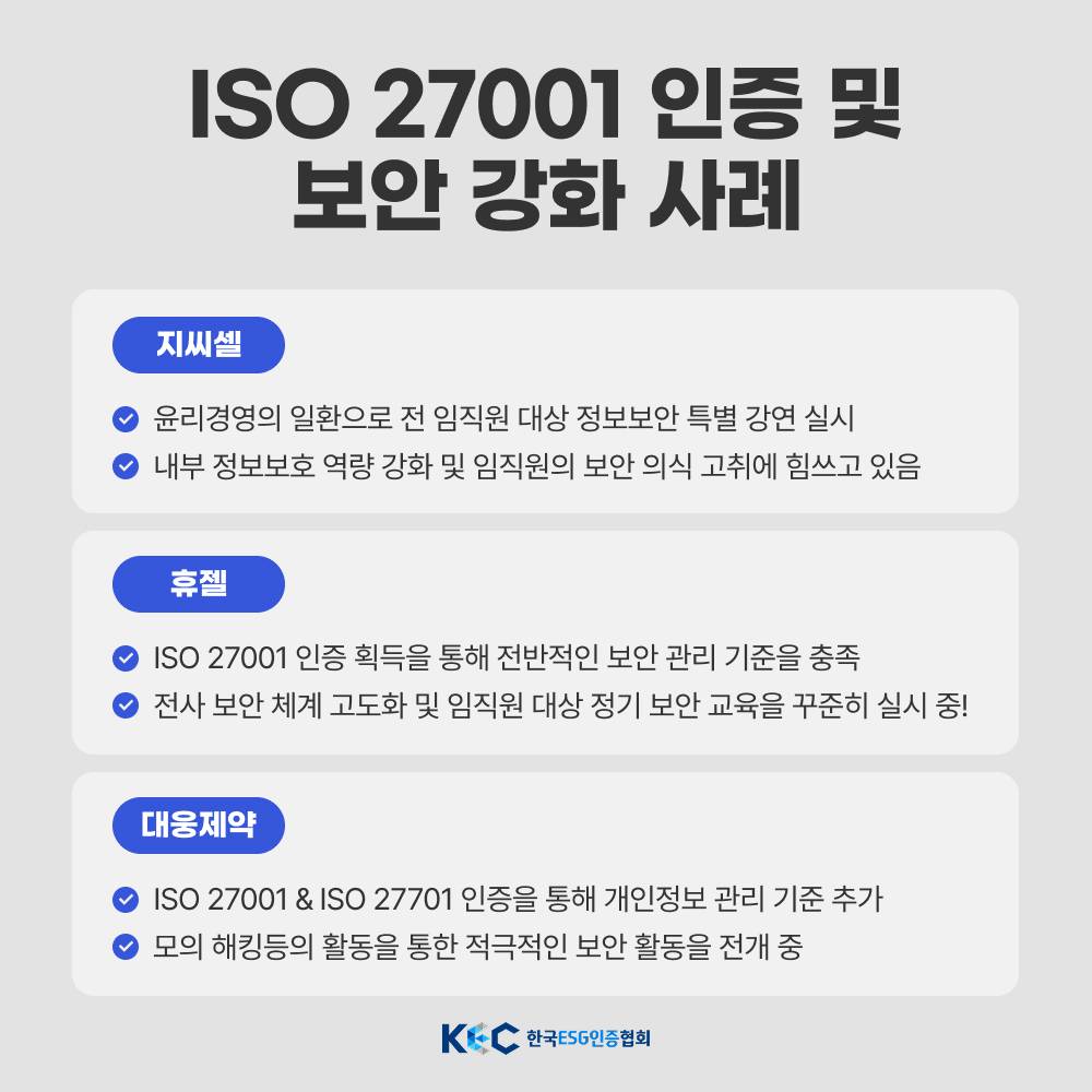 기업채널 소식