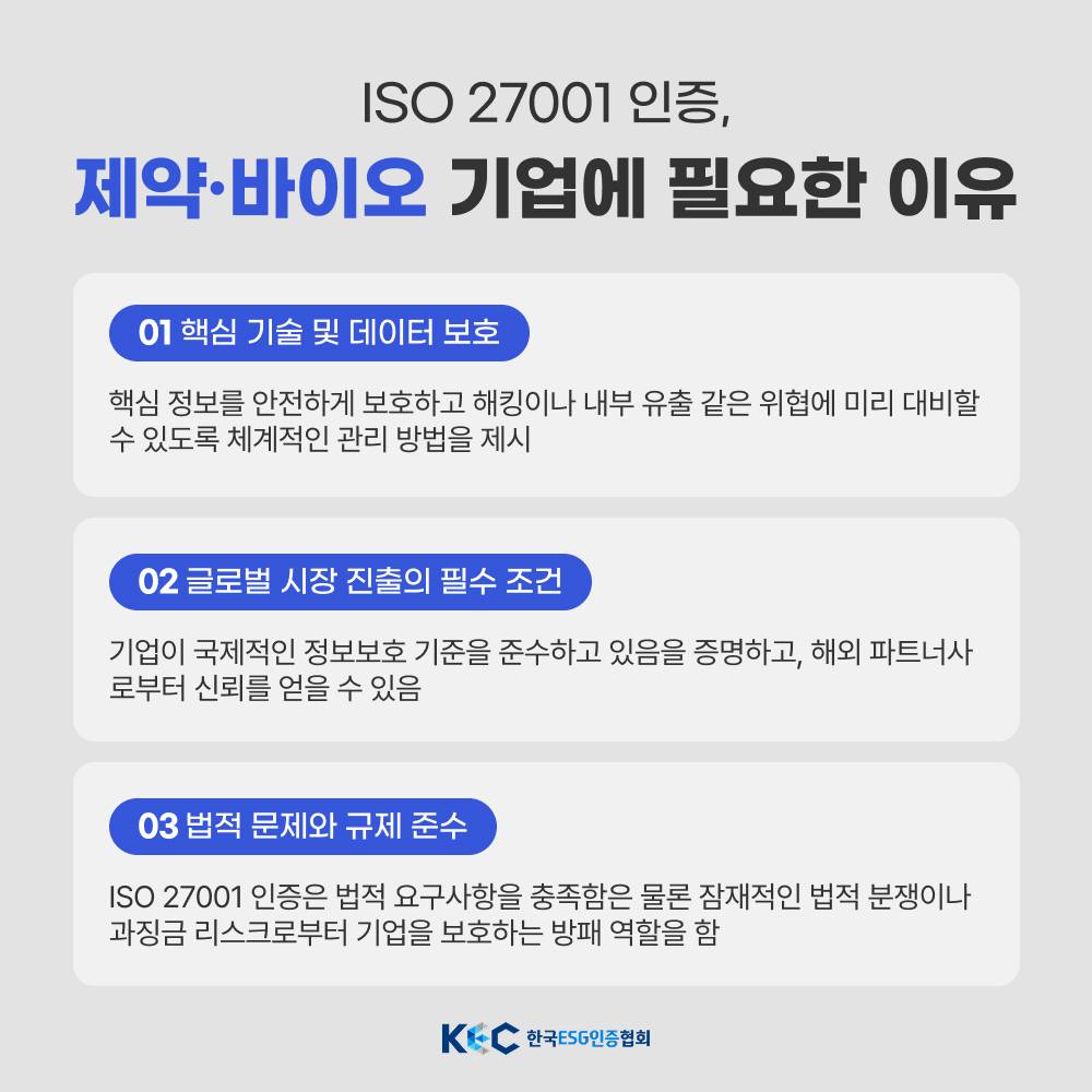 기업채널 소식