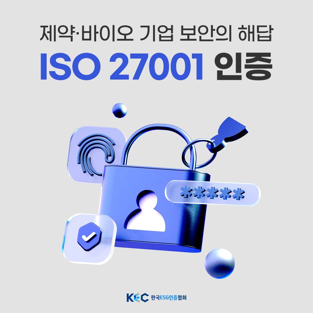 기업채널 소식