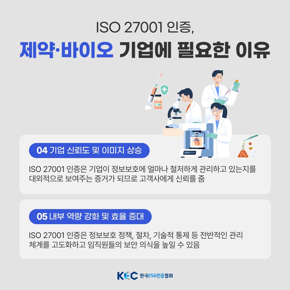기업채널 소식