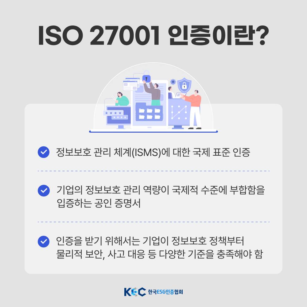기업채널 소식