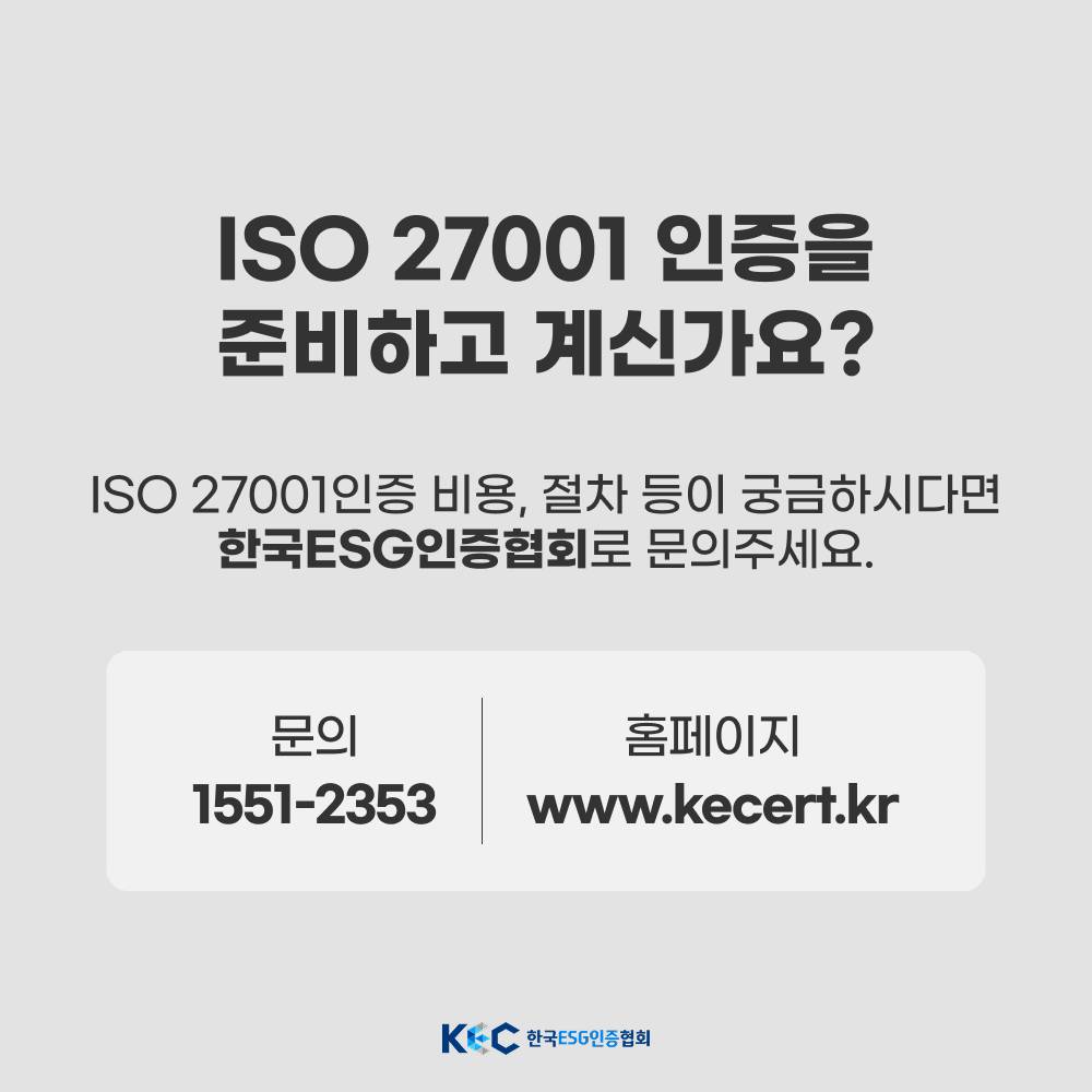 기업채널 소식
