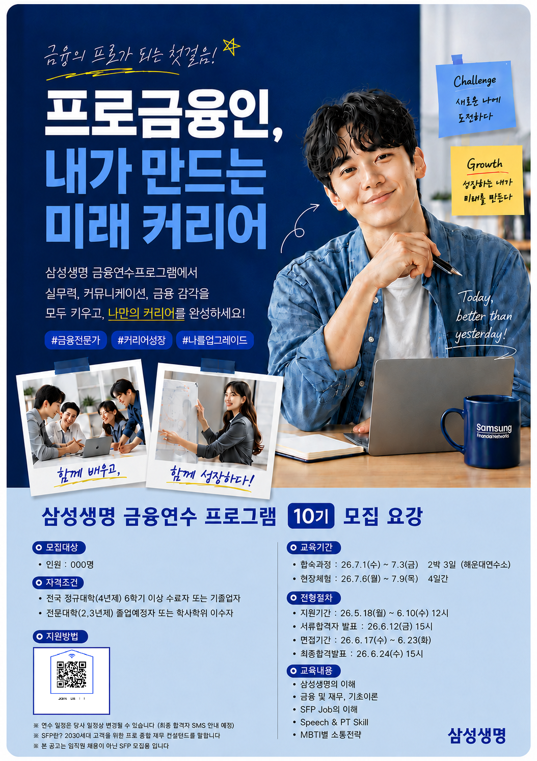 기업채널 소식