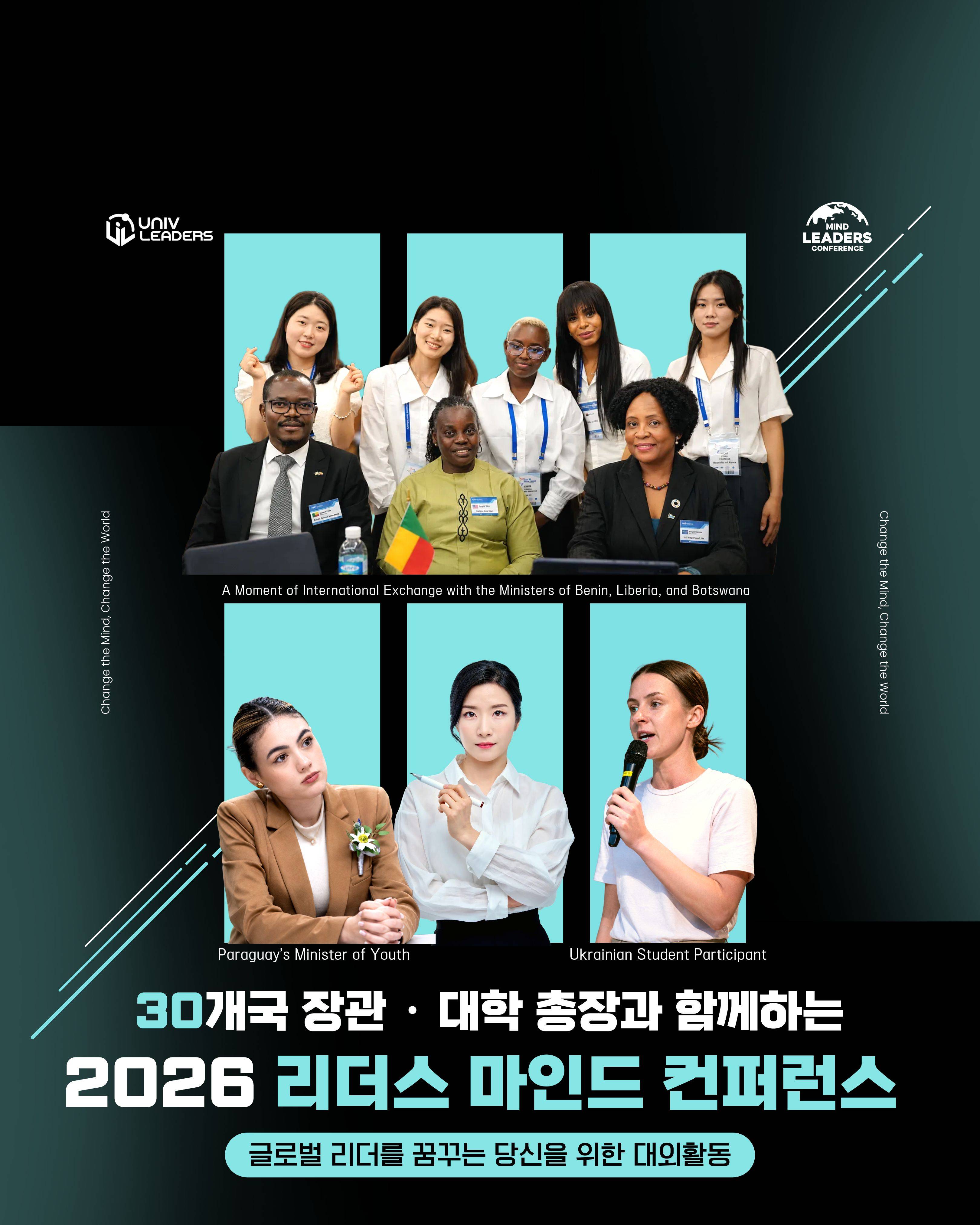 기업채널 소식