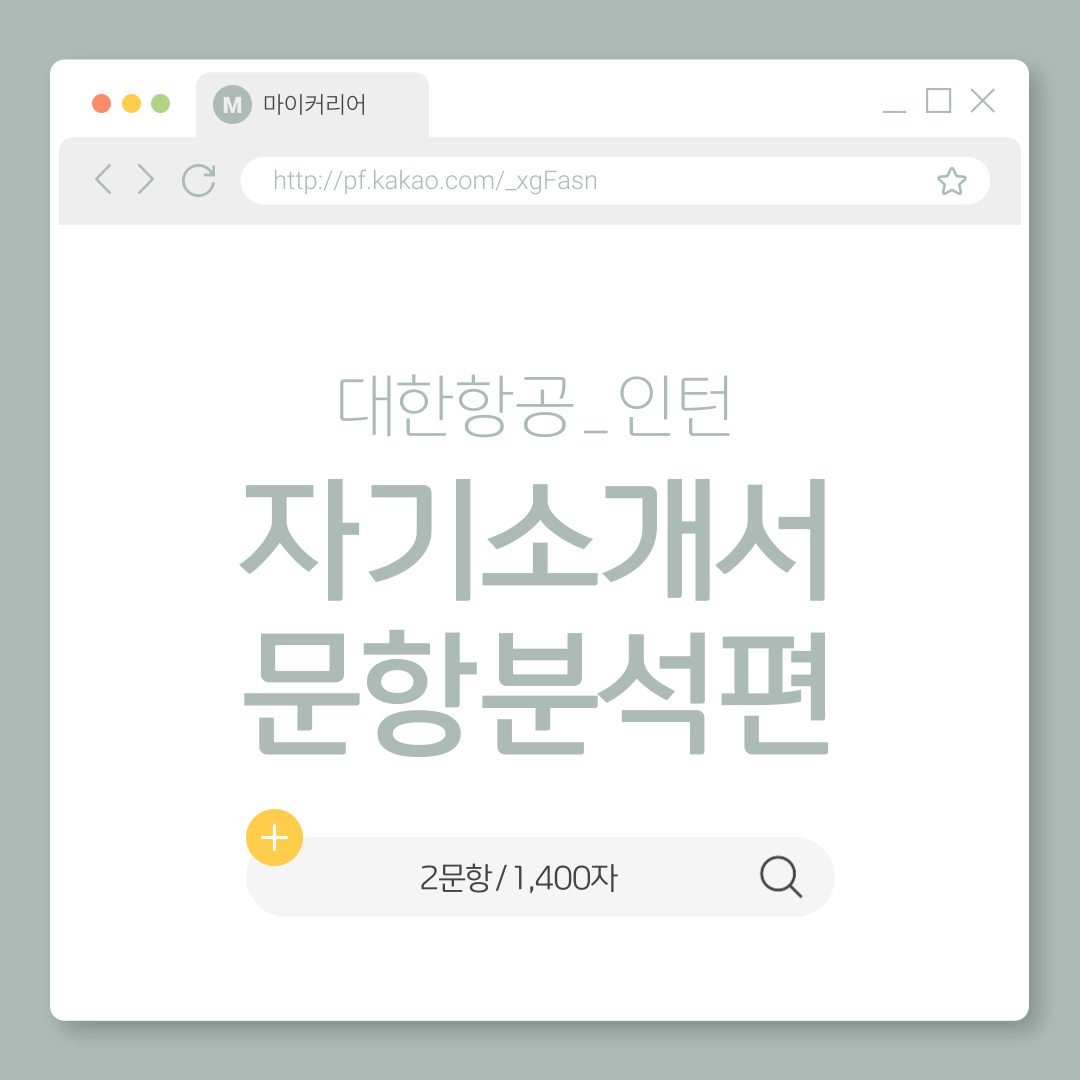 기업채널 소식
