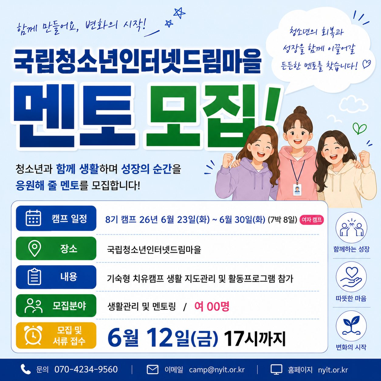 기업채널 소식