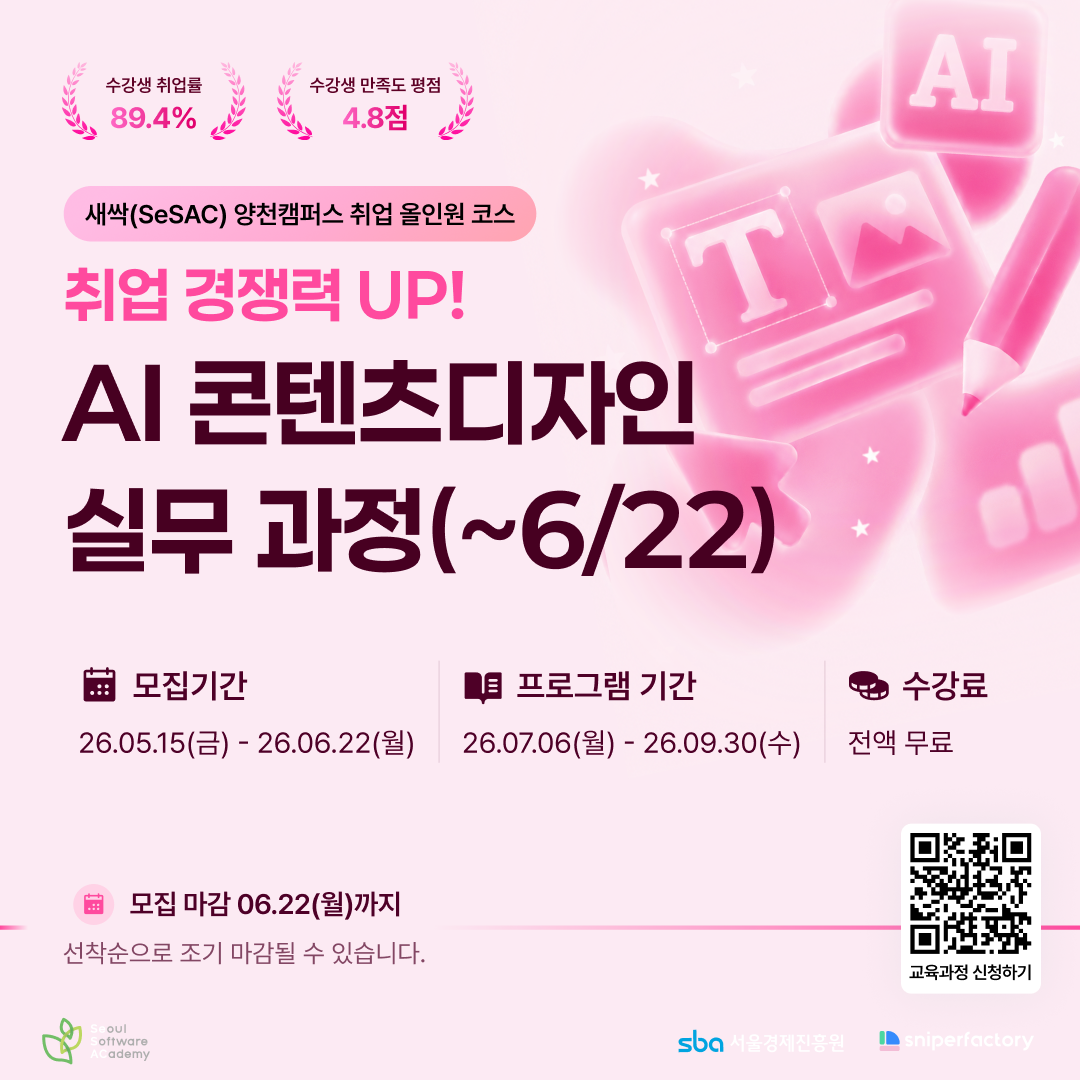 기업채널 소식
