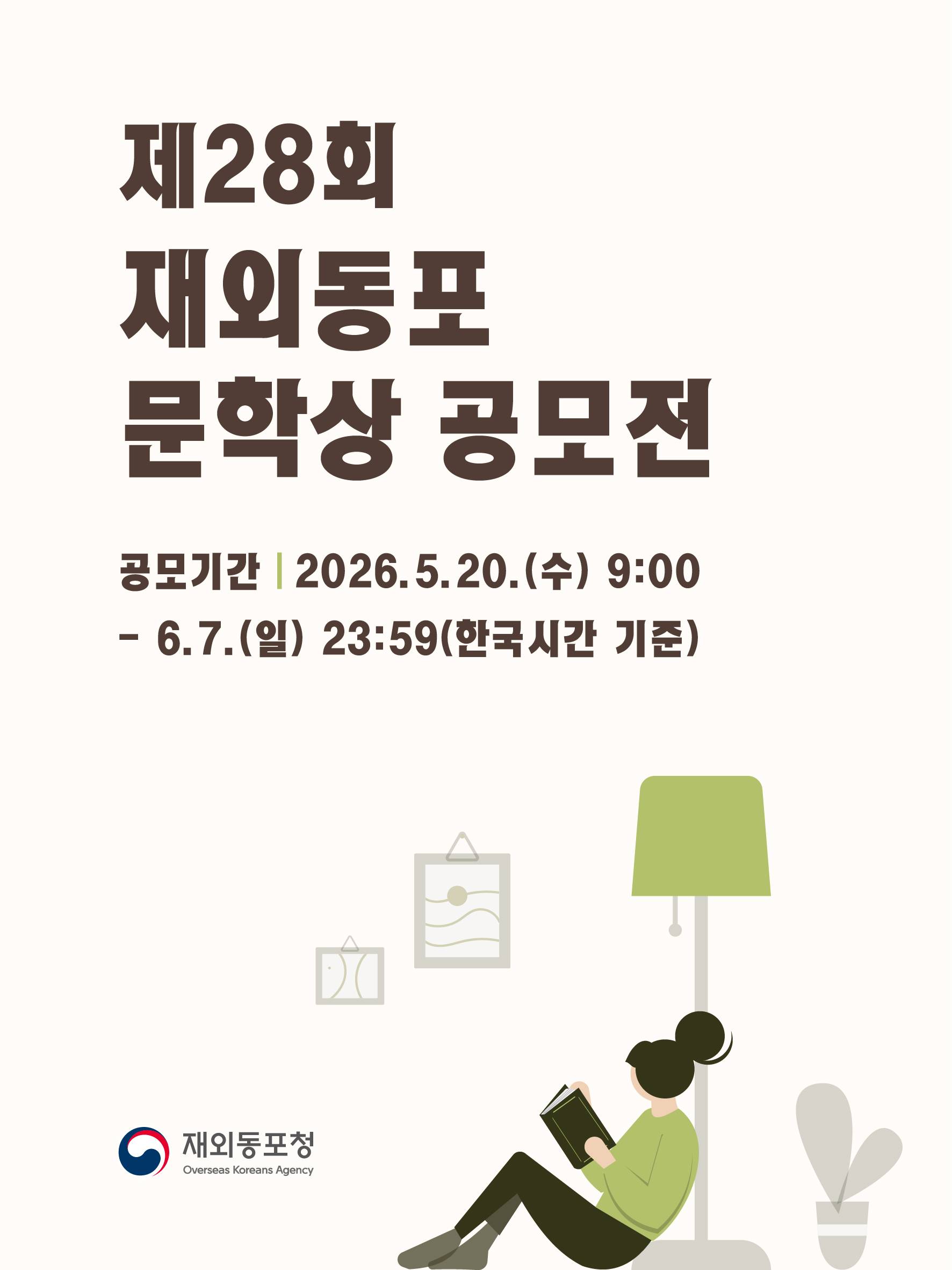 기업채널 소식