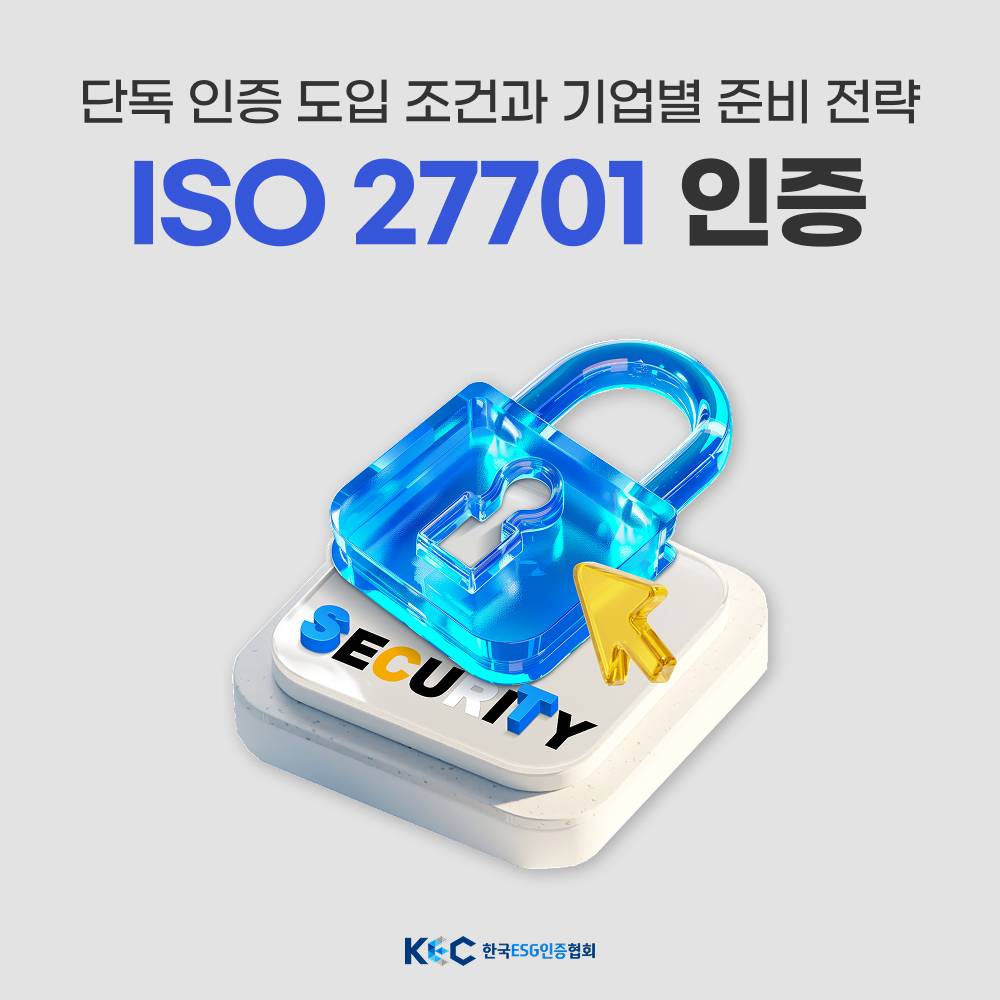 기업채널 소식