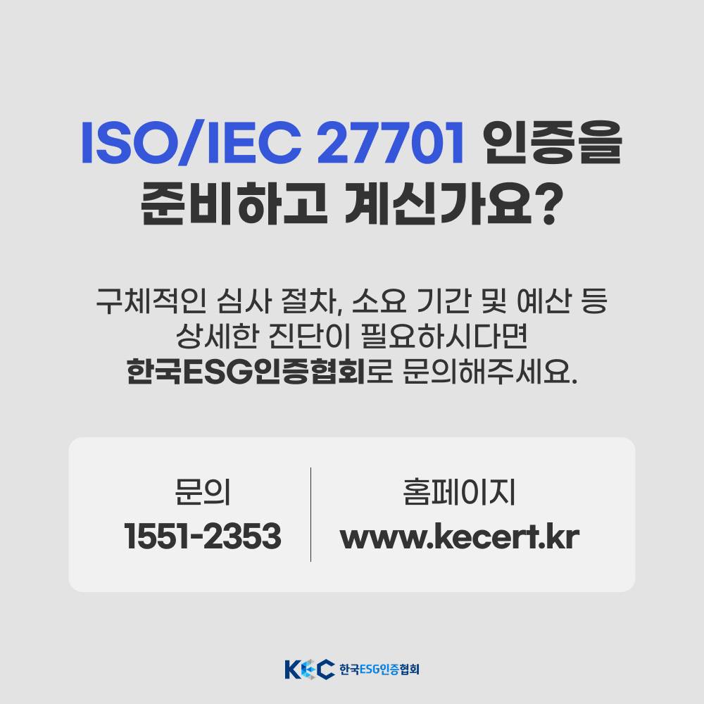 기업채널 소식