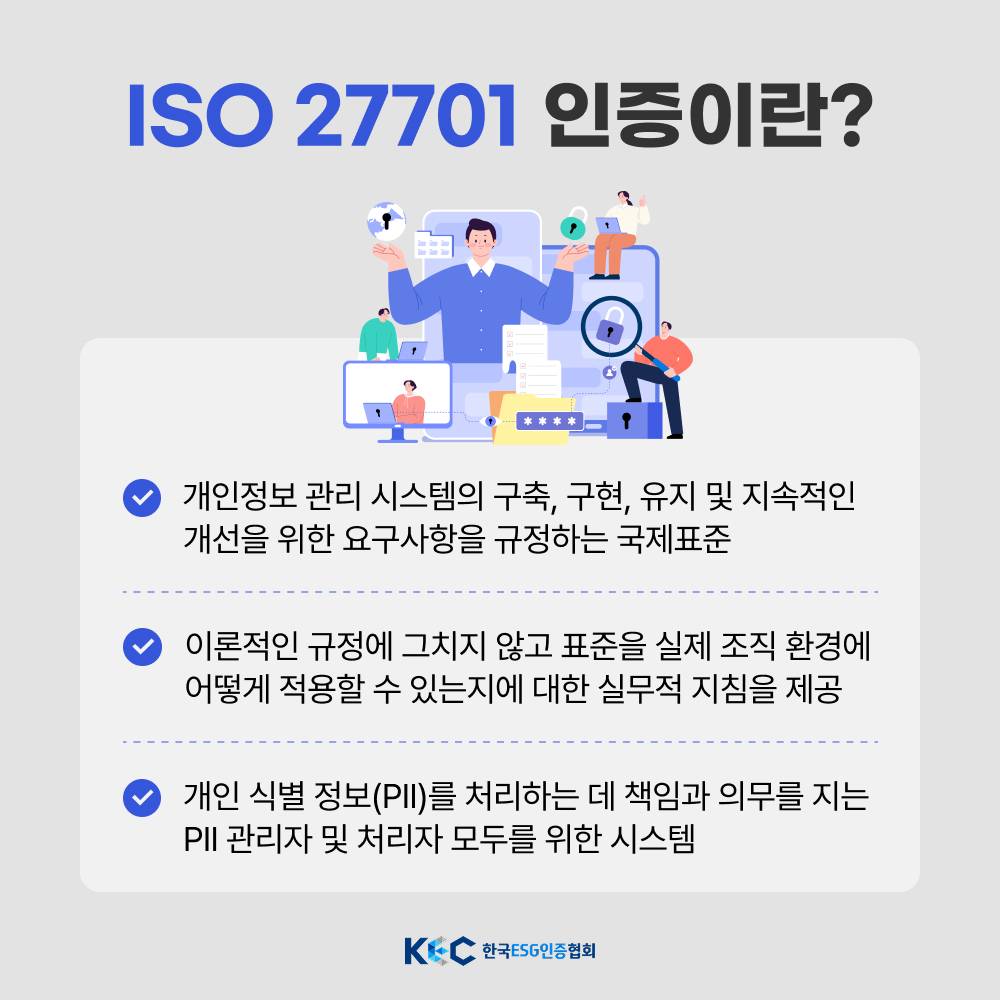 기업채널 소식