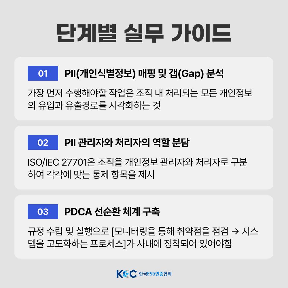 기업채널 소식