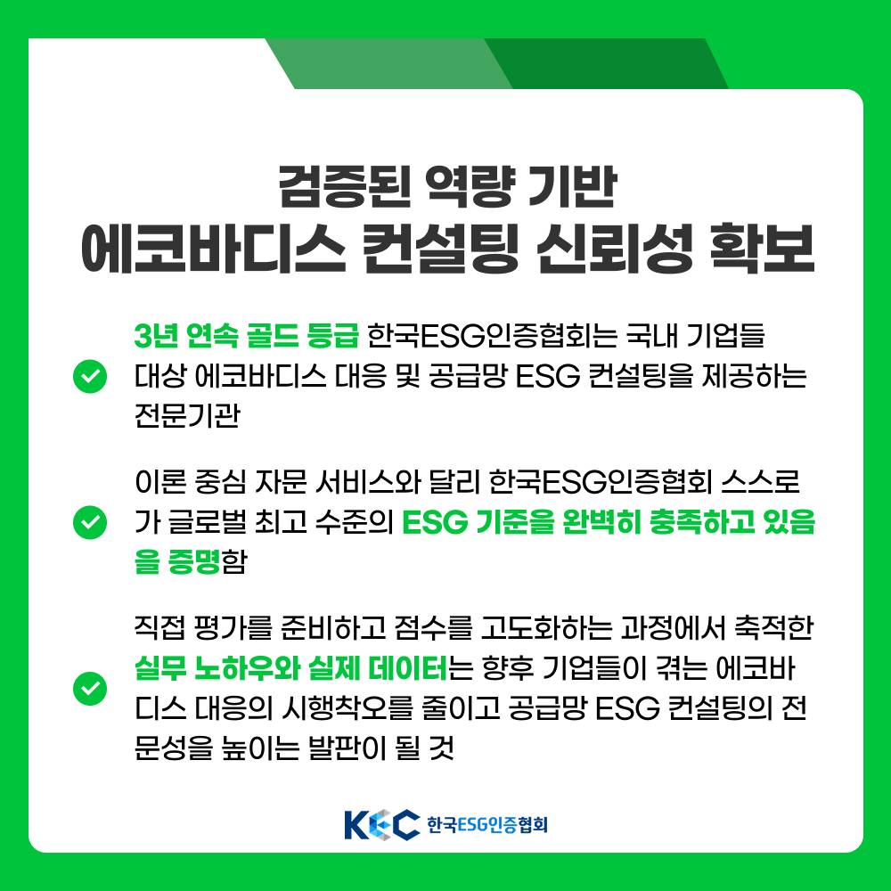 기업채널 소식