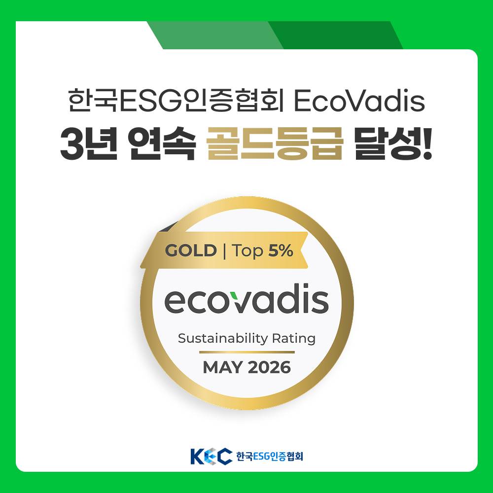 기업채널 소식