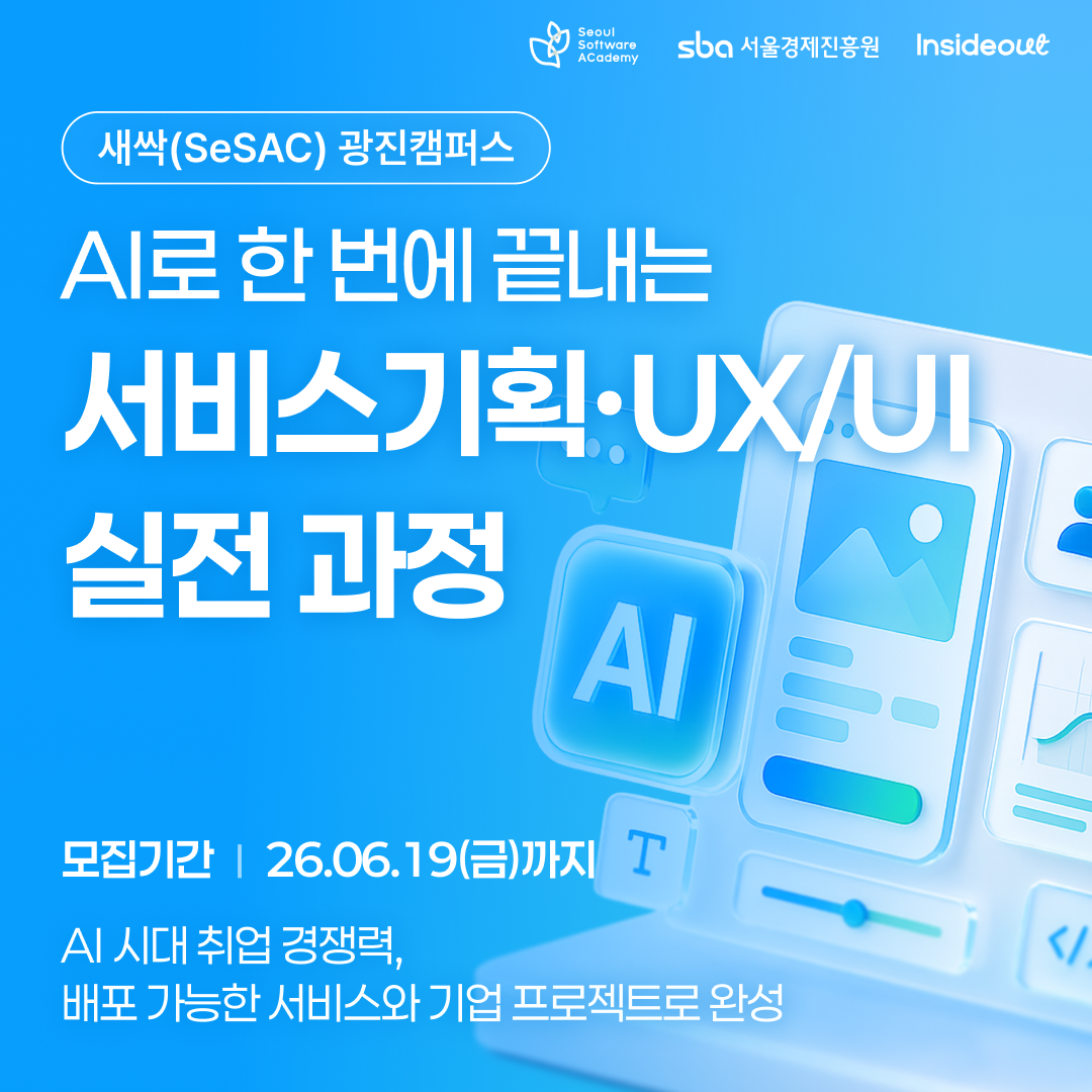 기업채널 소식