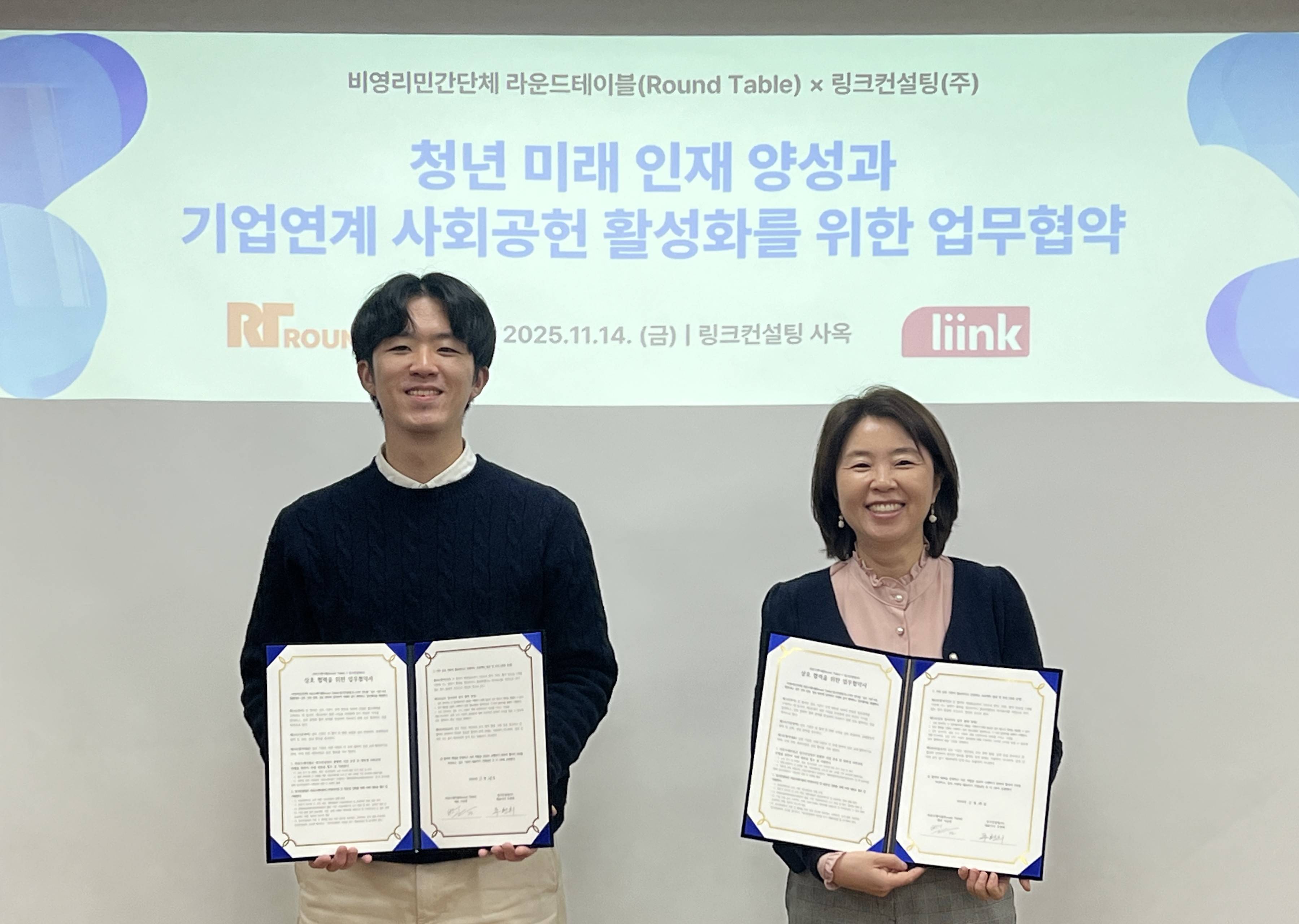 기업채널 소식