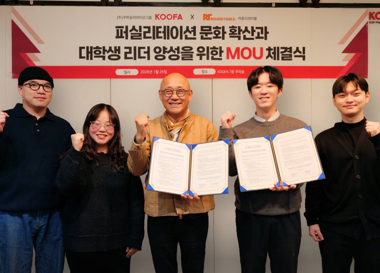 기업채널 소식