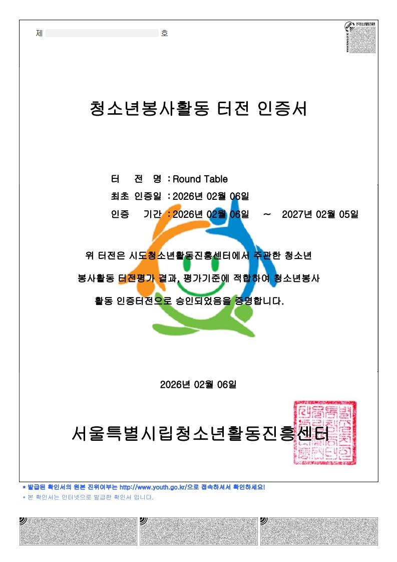 기업채널 소식