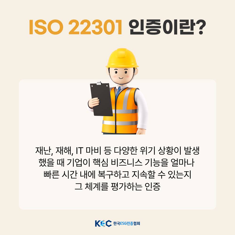 기업채널 소식