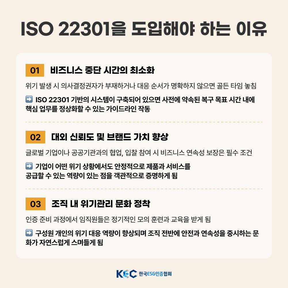 기업채널 소식