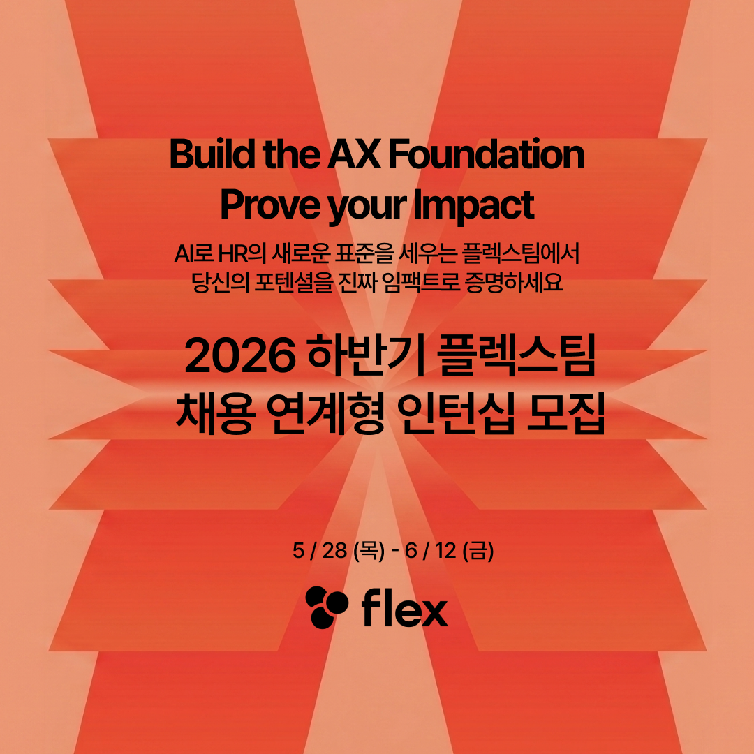 기업채널 소식