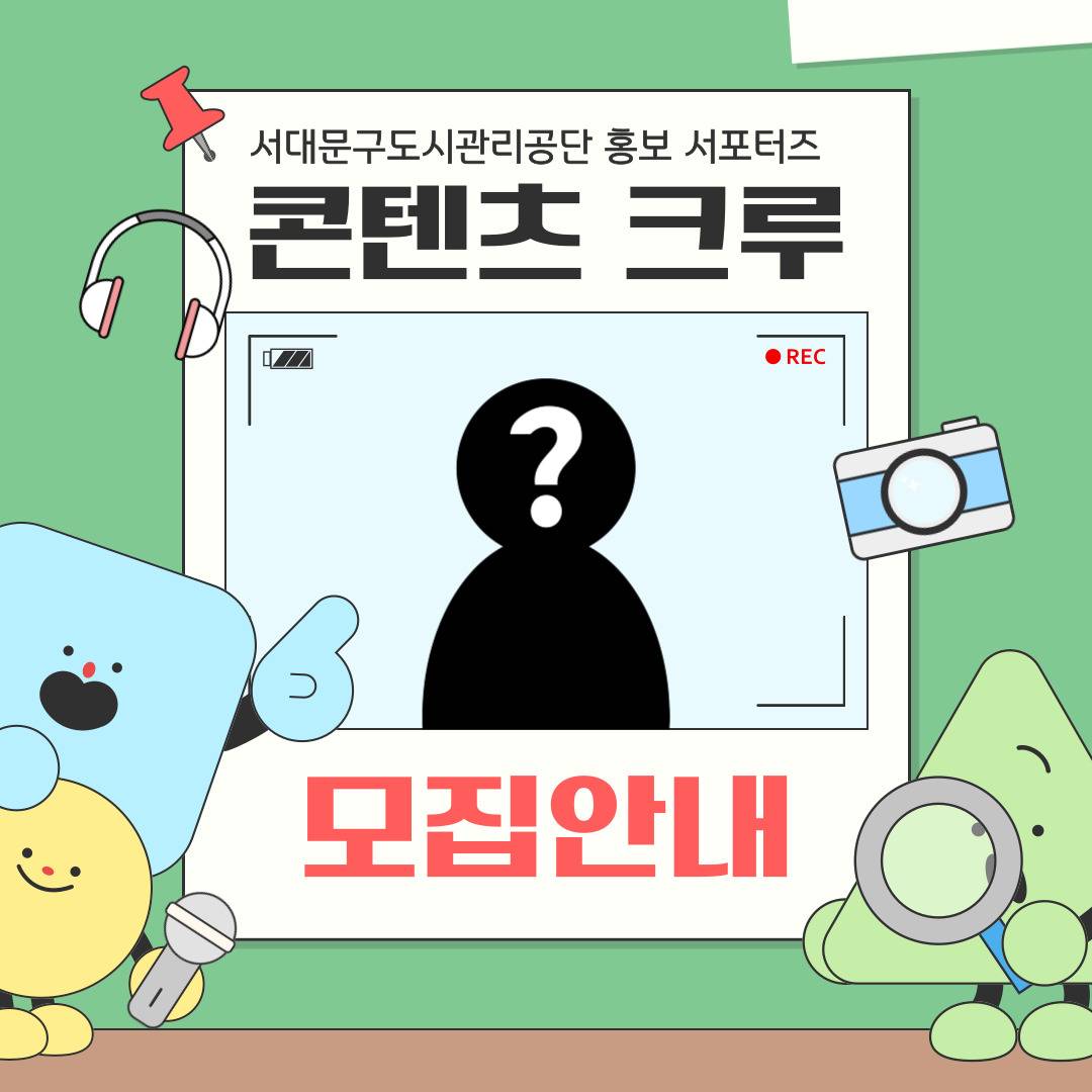 기업채널 소식