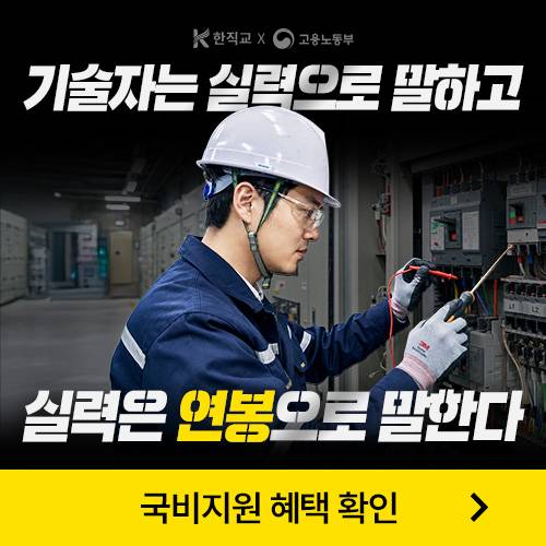 기업채널 소식