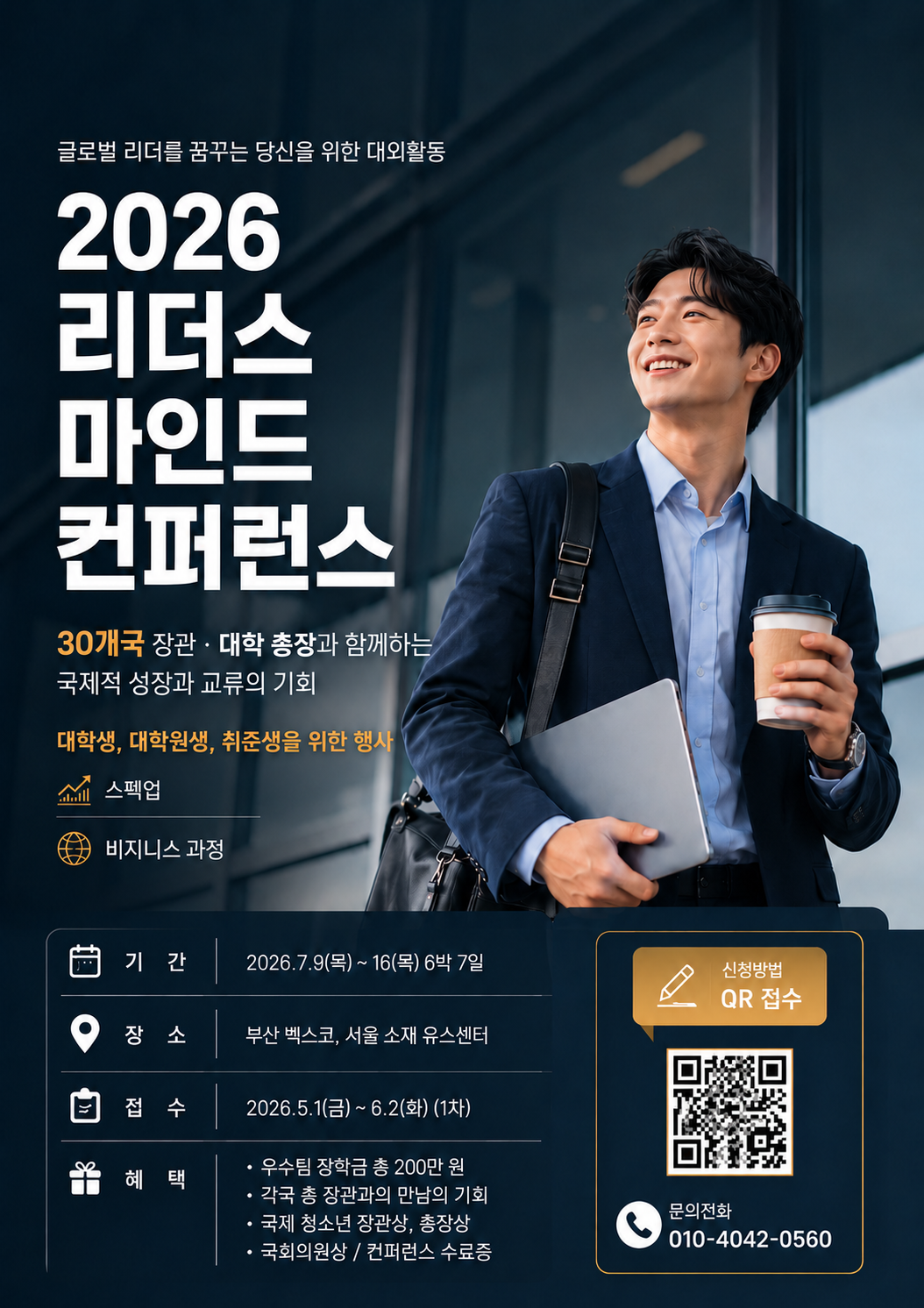 기업채널 소식