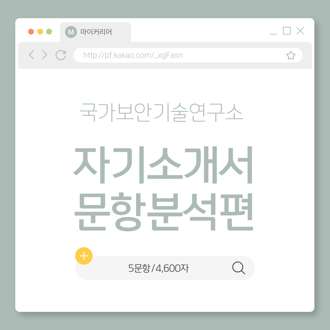 기업채널 소식