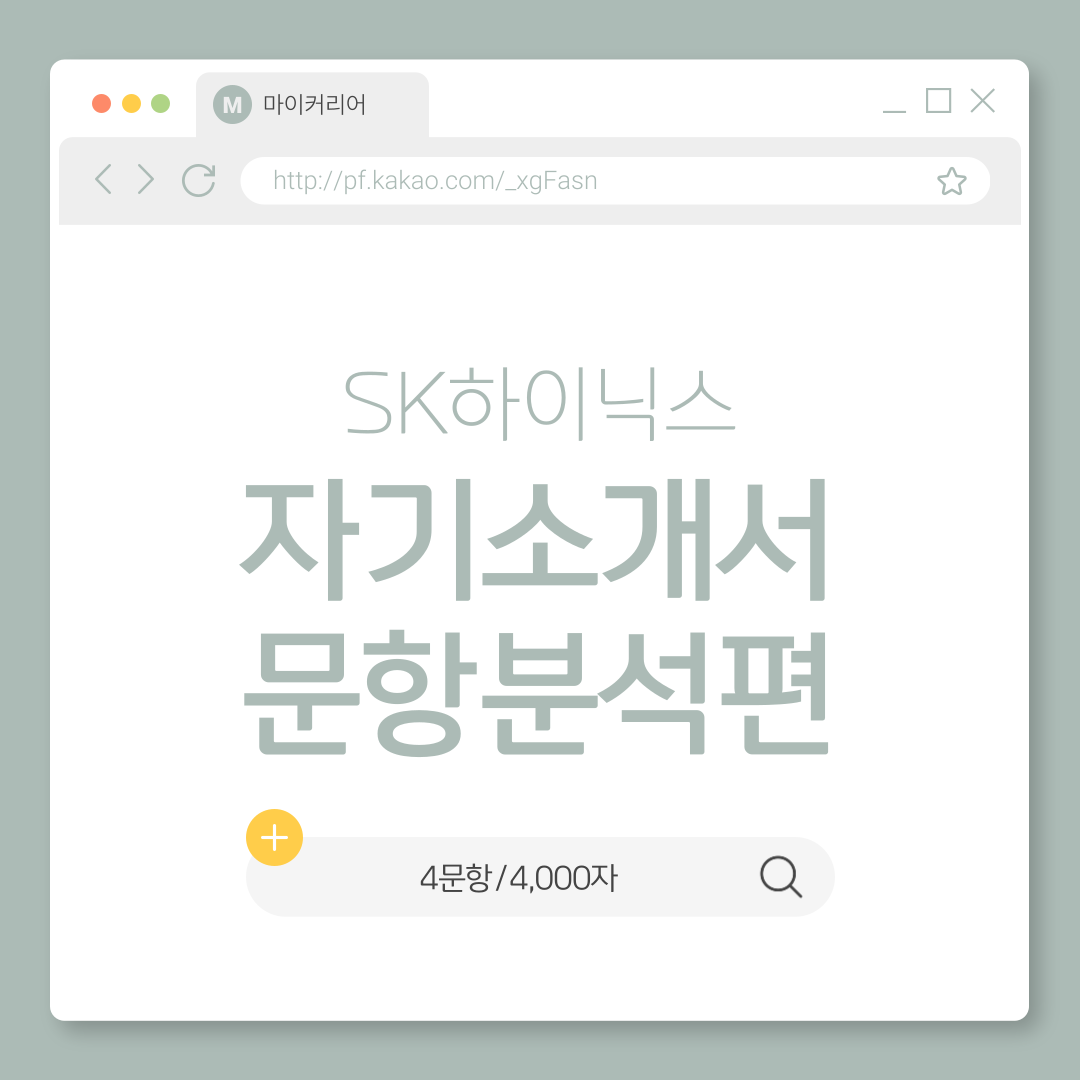 기업채널 소식