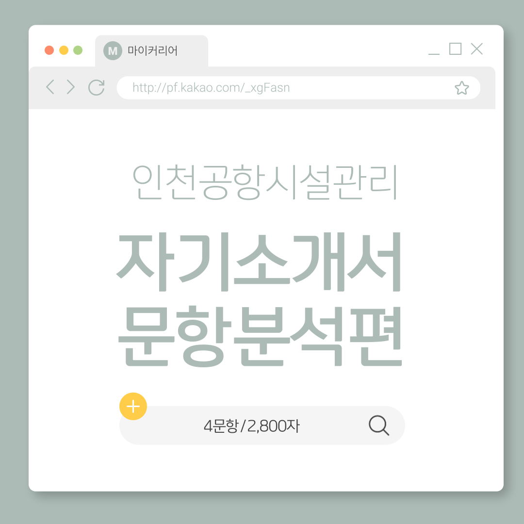 기업채널 소식