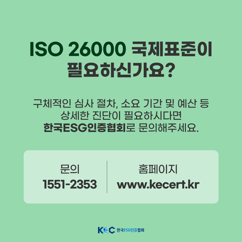 기업채널 소식