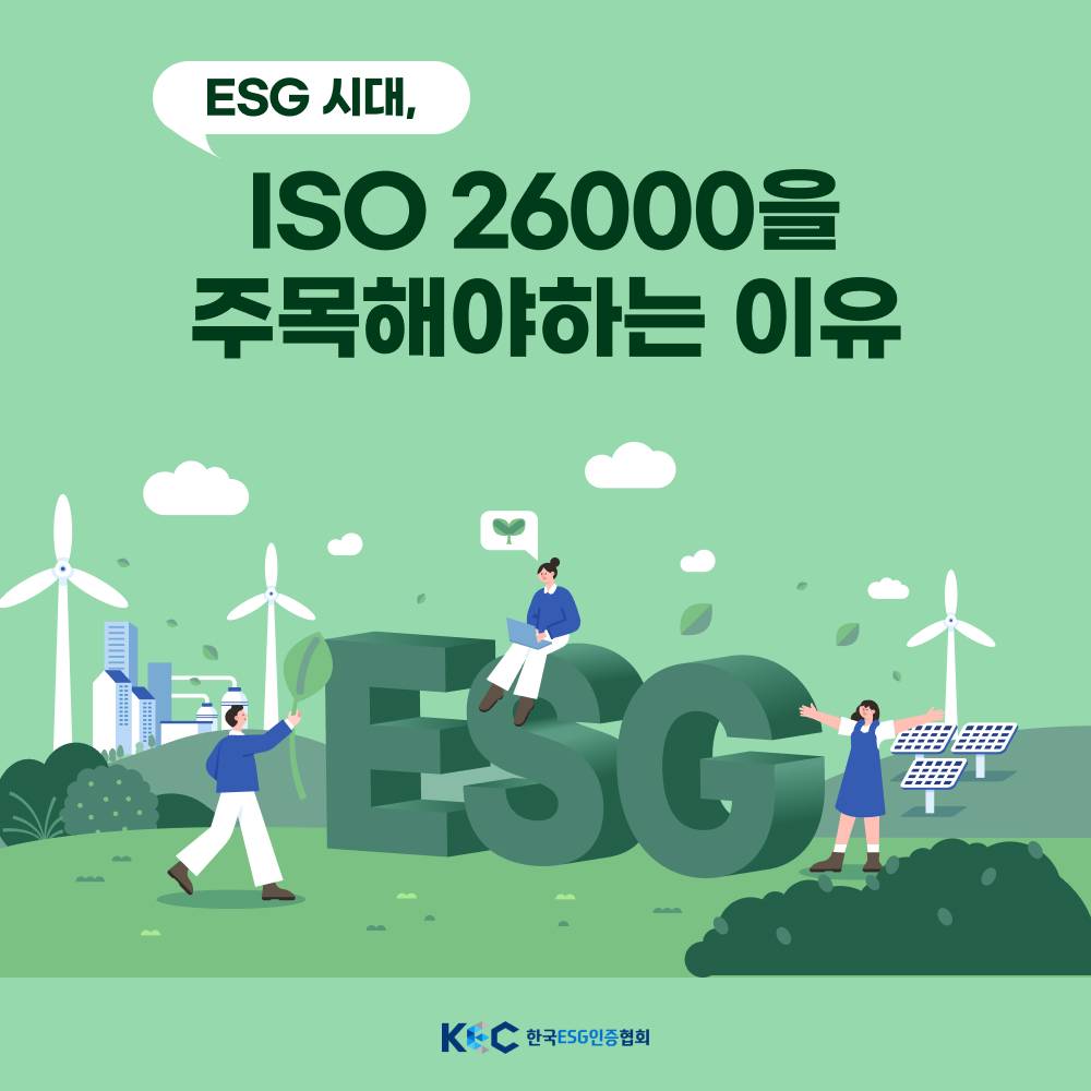 기업채널 소식