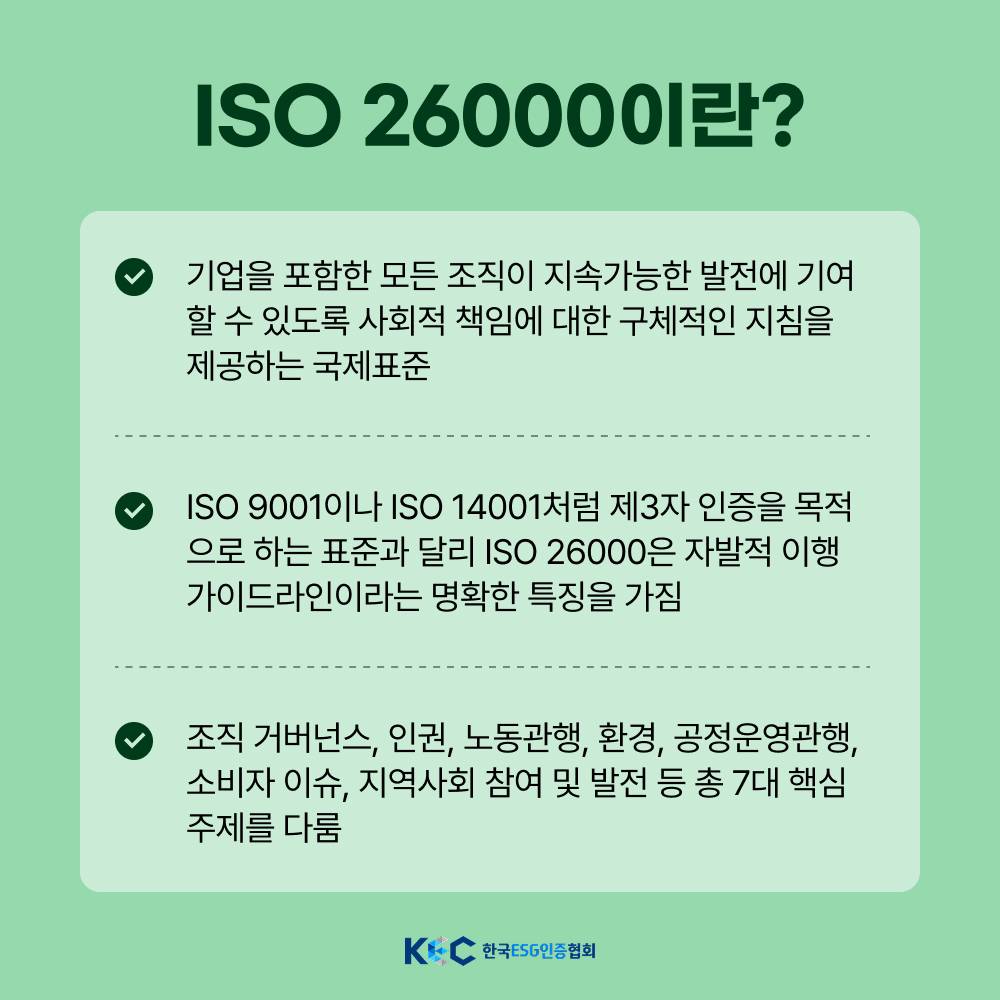기업채널 소식