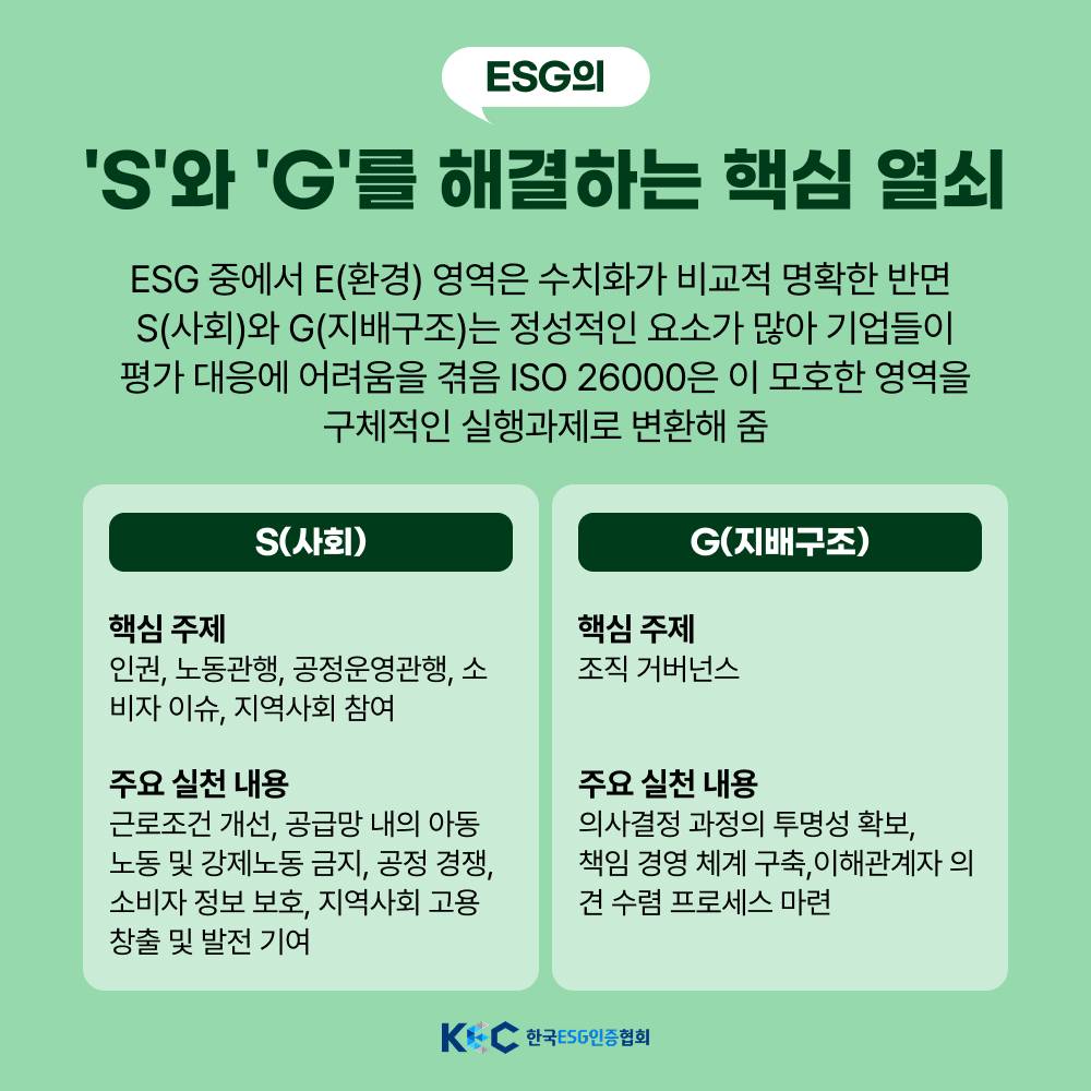 기업채널 소식