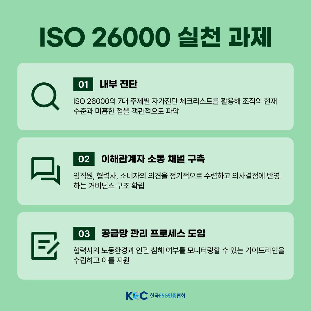 기업채널 소식