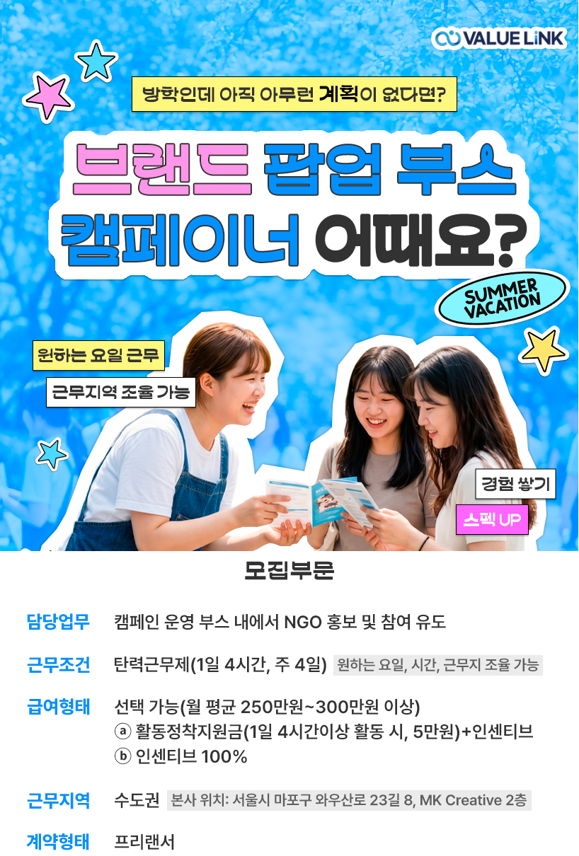 기업채널 소식