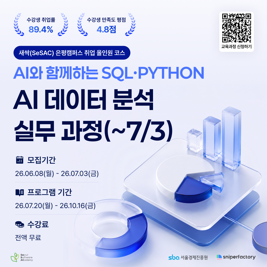 기업채널 소식