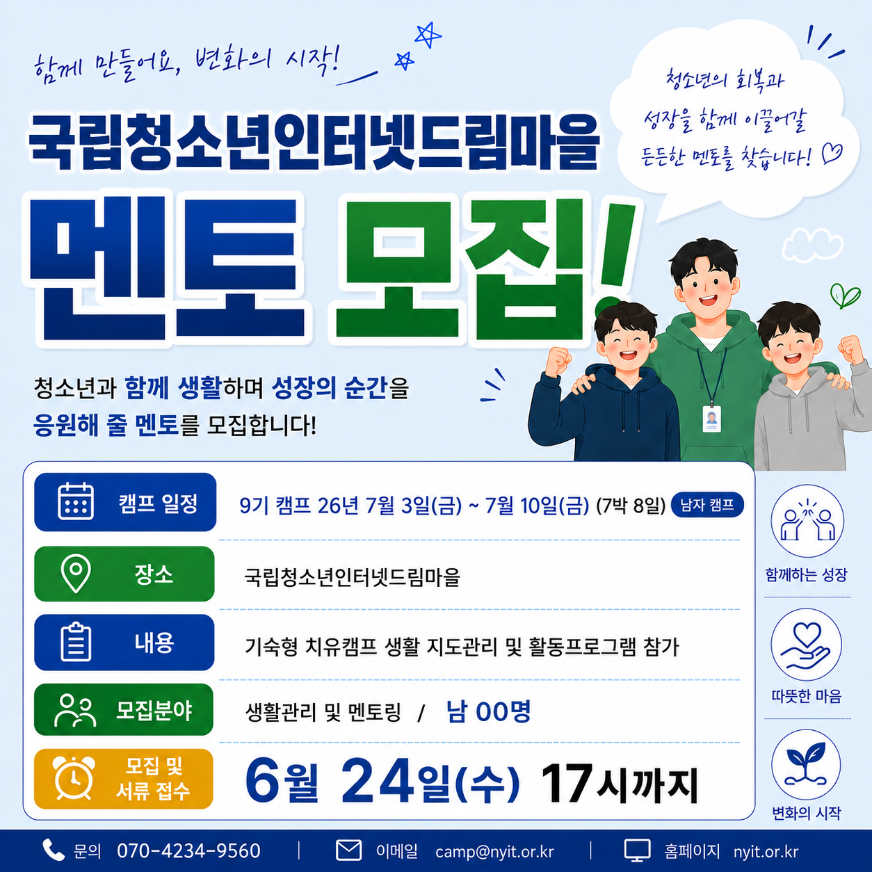 기업채널 소식