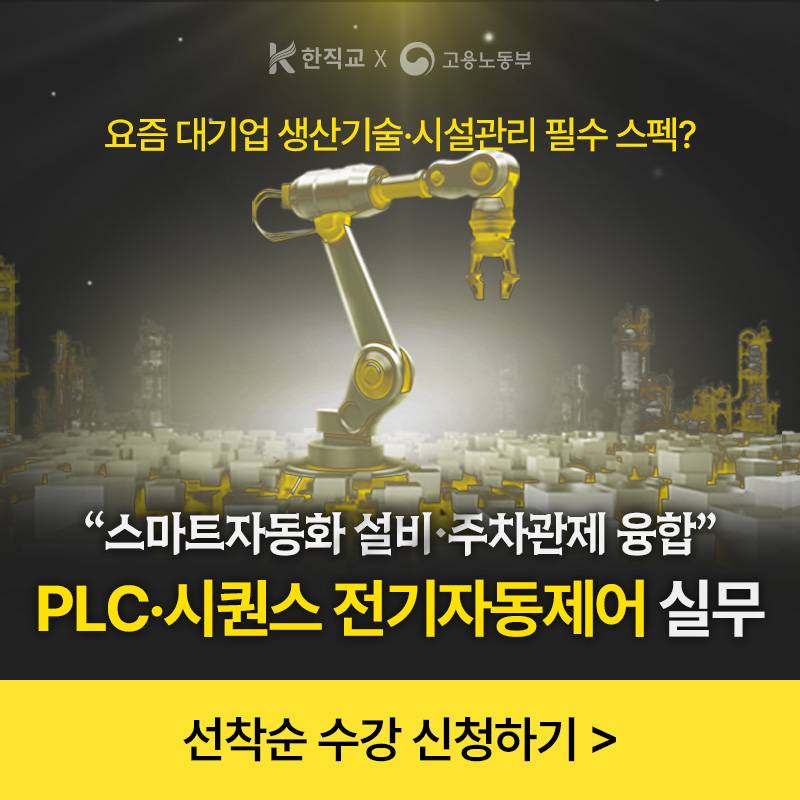 기업채널 소식