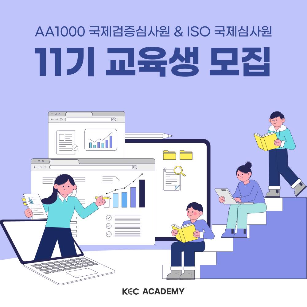 기업채널 소식