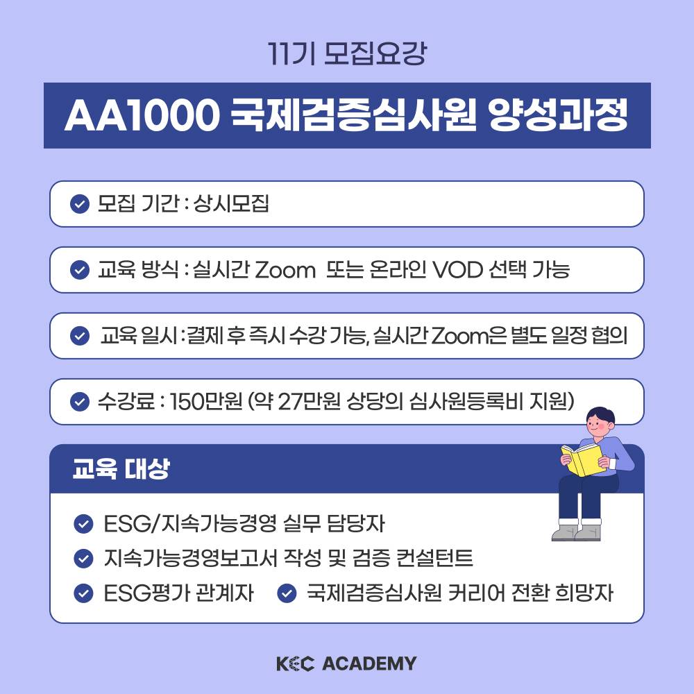 기업채널 소식