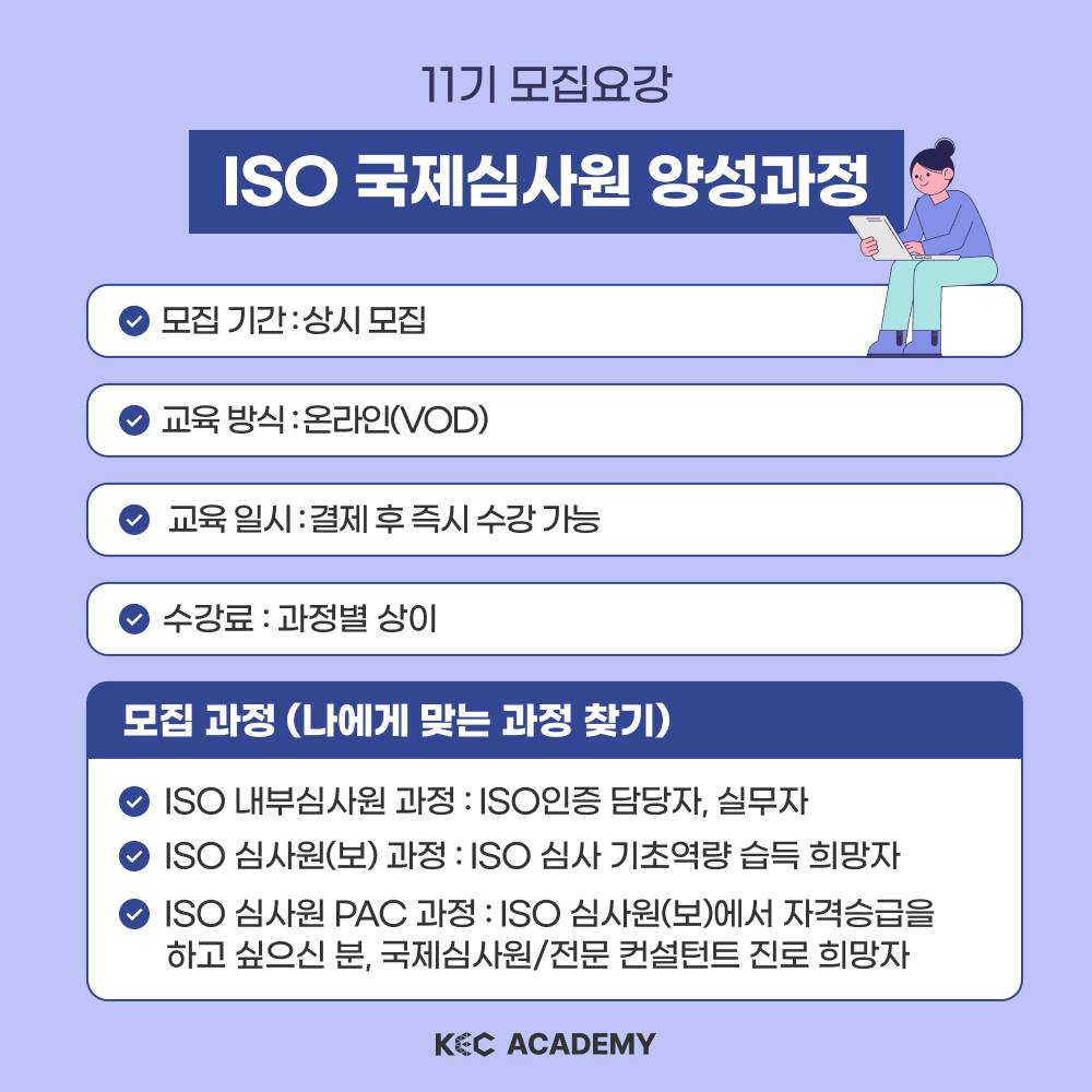 기업채널 소식