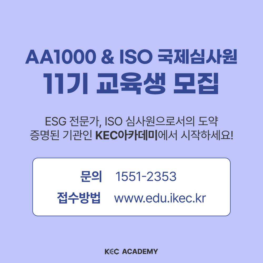 기업채널 소식