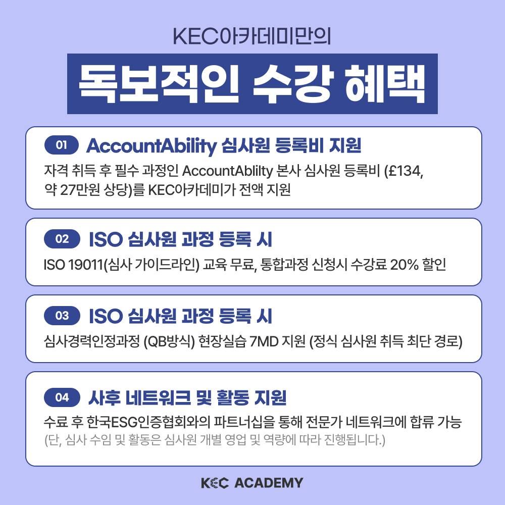 기업채널 소식