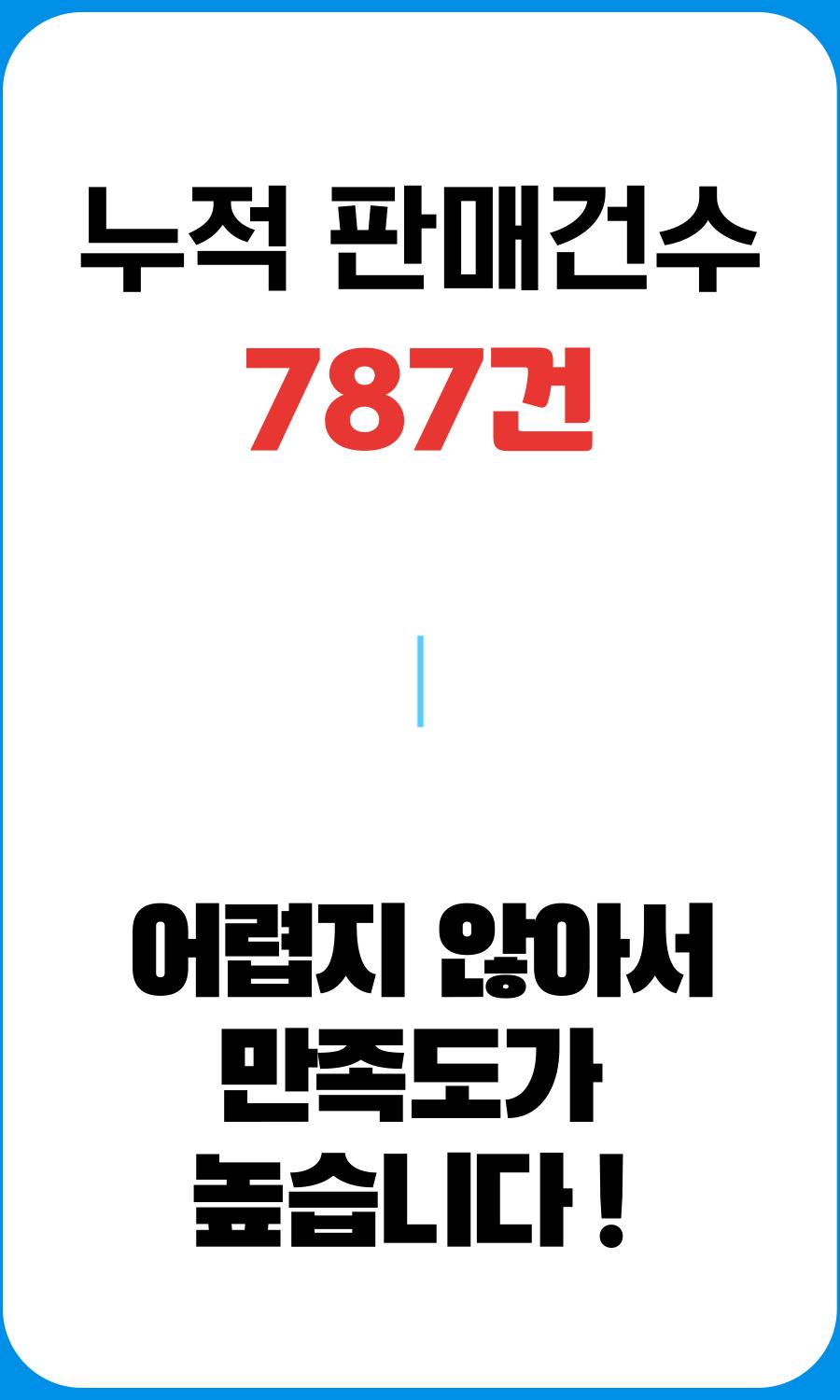 [주/말/대외활동]실무경험하는 영업대외활동 본적있어? 오직 여기가 유일해! 주말마다 실무진과 함께!(직무교육,팀빌딩,기획,마케팅,성과리뷰까지)