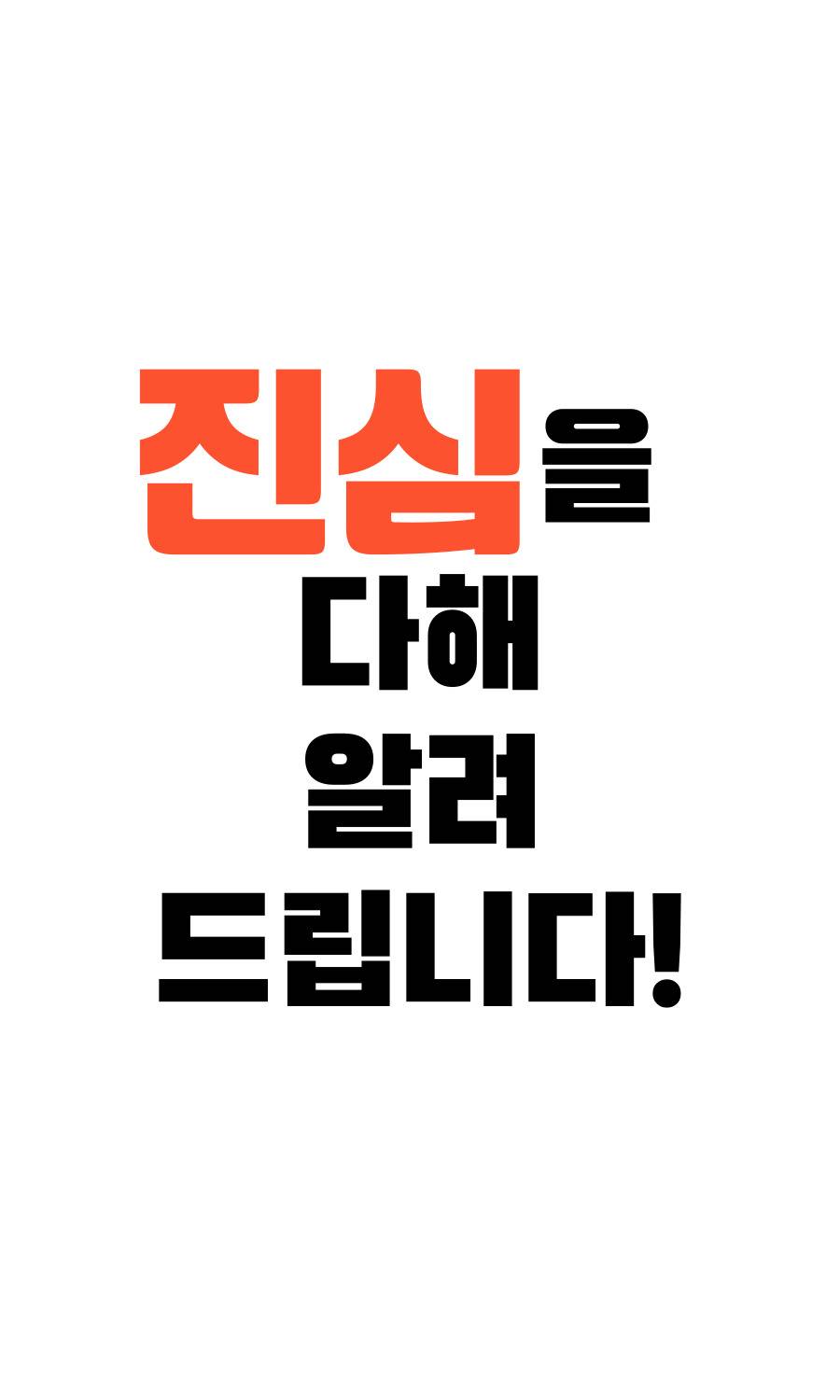 [주/말/대외활동]실무경험하는 영업대외활동 본적있어? 오직 여기가 유일해! 주말마다 실무진과 함께!(직무교육,팀빌딩,기획,마케팅,성과리뷰까지)