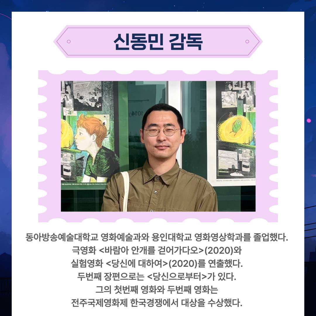 애도하고 기록하는 자살 사별 경험자들의 모임 '애기모임'