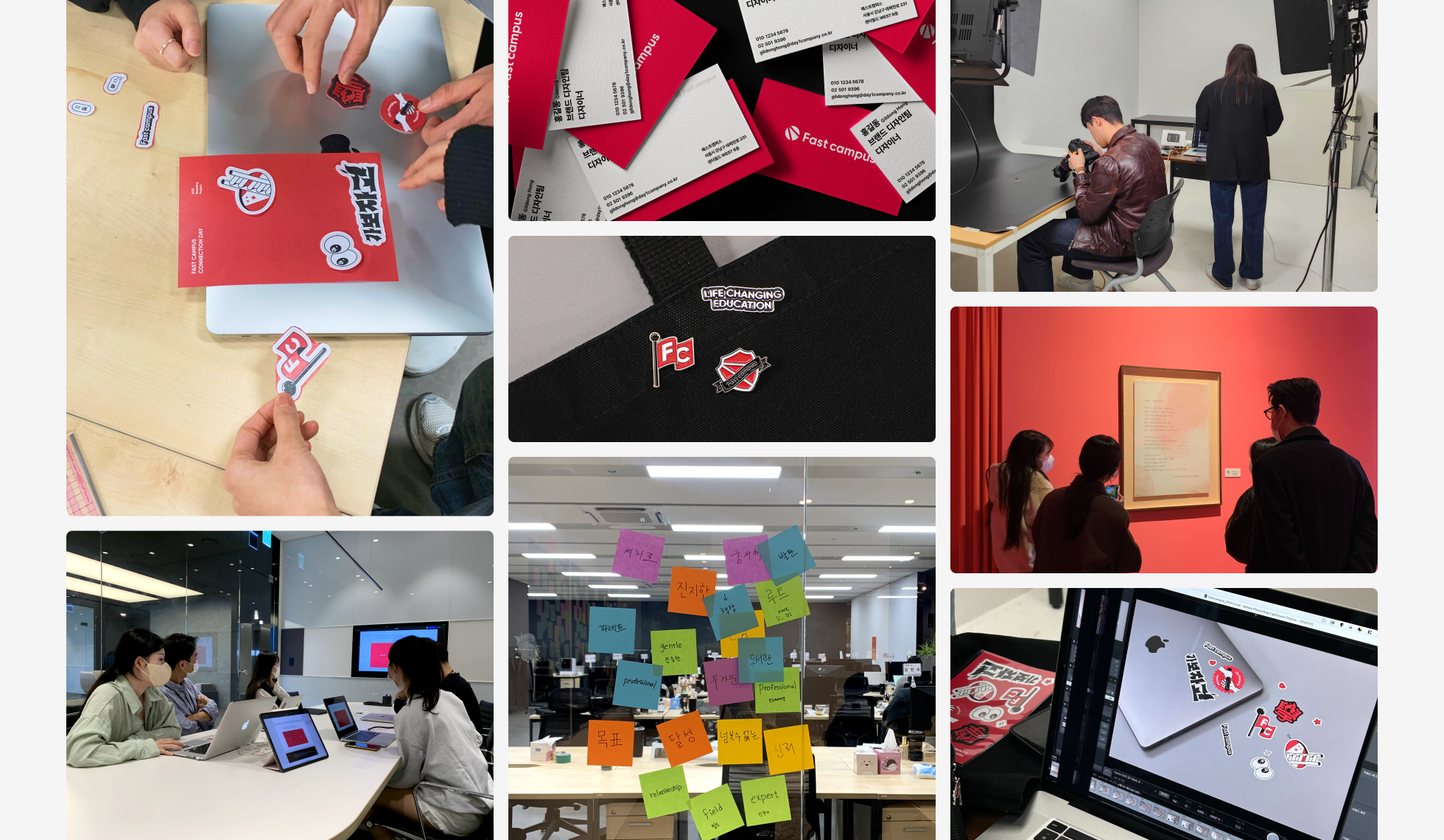 [패스트캠퍼스] [인턴] 브랜드 콘텐츠 디자이너